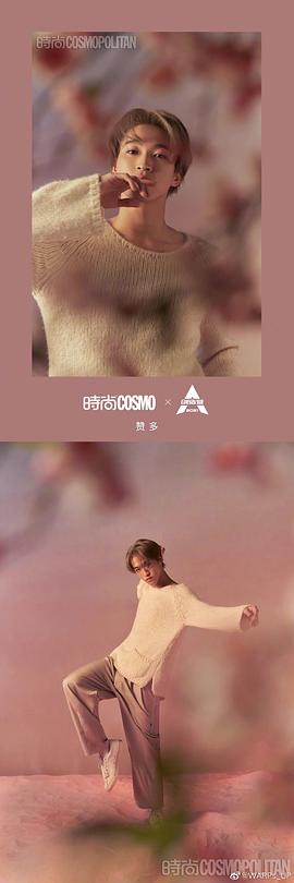 赞多
