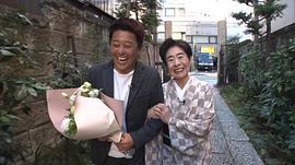 中村玉绪