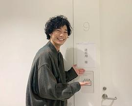 清原翔