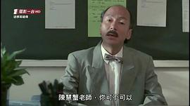陈国新