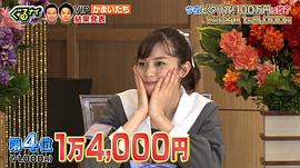 中条彩未