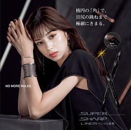 中条彩未
