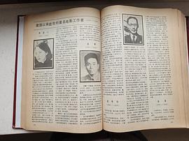洪深