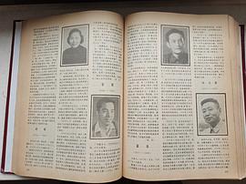 翟强