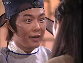 张铁林
