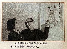陈强