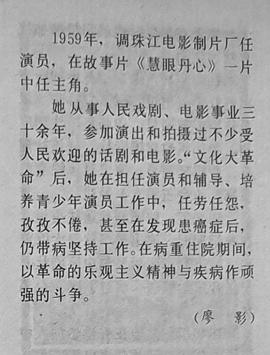 王辛