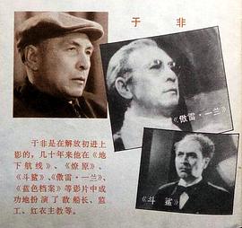 于飞