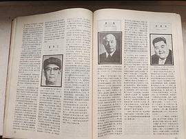 崔嵬