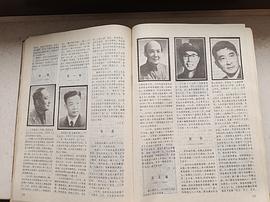 赵丹