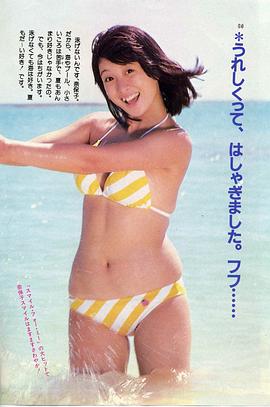 河合奈保子