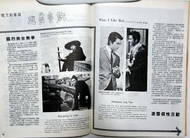 罗烈