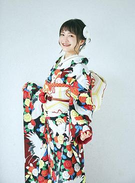 福田爱依