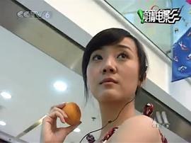 吴楚