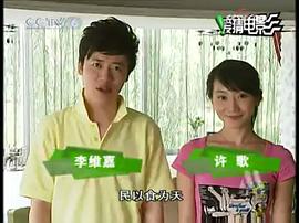 许歌