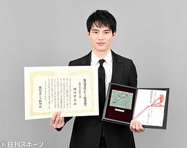 冈田健史
