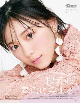 森田光