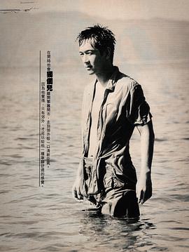 陈浩民
