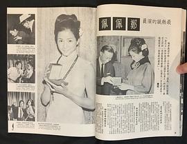 郑佩佩