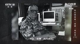 亚瑟·克拉克