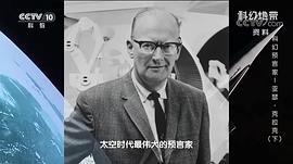 亚瑟·克拉克