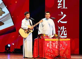 张伯鑫