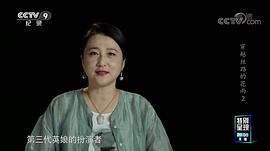 史敏