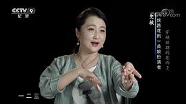 史敏