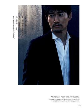 竹野内丰