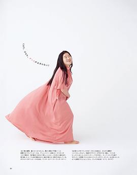 永田淑子