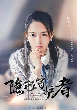 陆婷玉