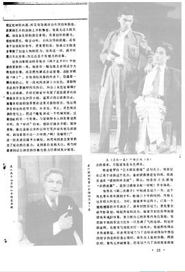 施锡来