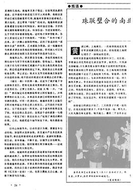 施锡来