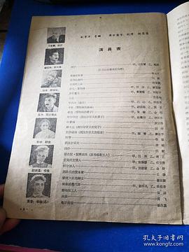 杨宝琼