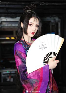 赵茜