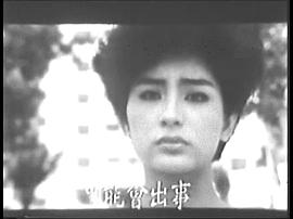 岑梦凡