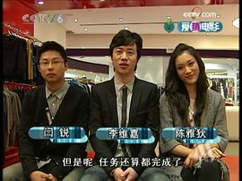 闫锐
