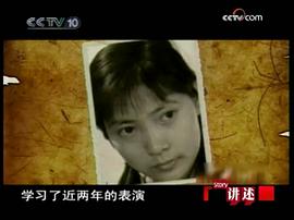 沈丹萍