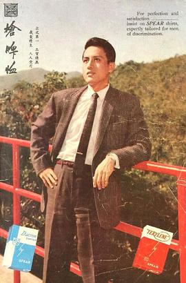 高远