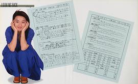 酒井美纪