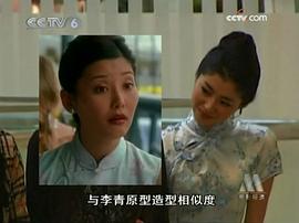 卢杉