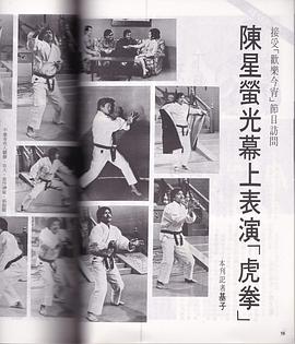 陈星