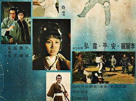 李丽丽