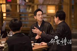 王劲松
