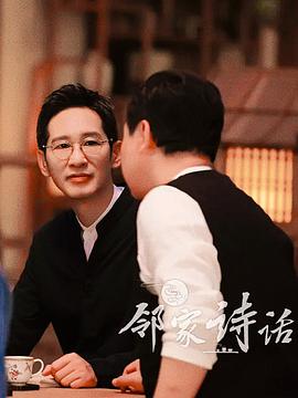 王劲松