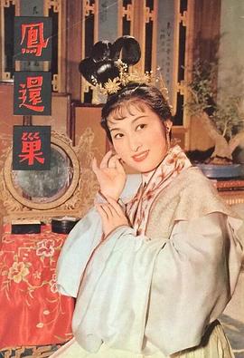 李香君