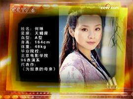 何琳