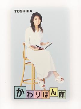松隆子