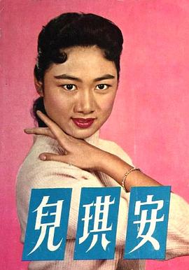 丁宁