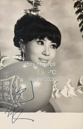 沈依
